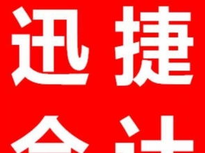 深圳企業一站式服務指南 從工商注冊、代理記賬到軟件開發