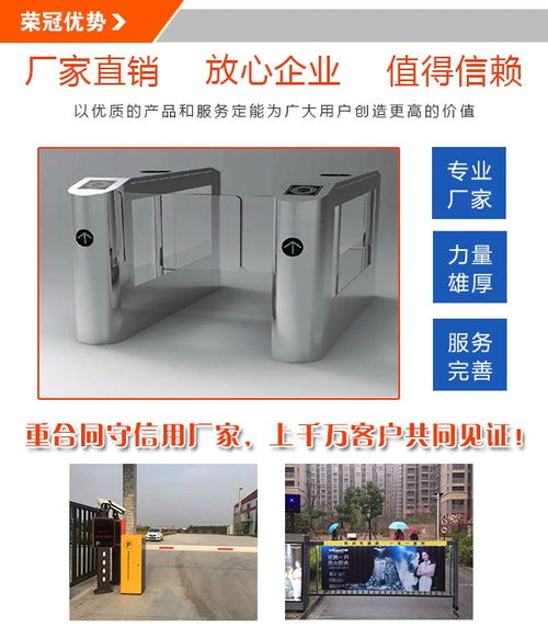 小區(qū)微信支付停車收費(fèi)系統(tǒng)訂制 榮冠智能廠家直銷