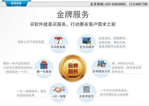 天王單機(jī)版系統(tǒng)刪歌 聯(lián)勝?gòu)V東天王總代理 韶關(guān)天王單機(jī)版系統(tǒng)