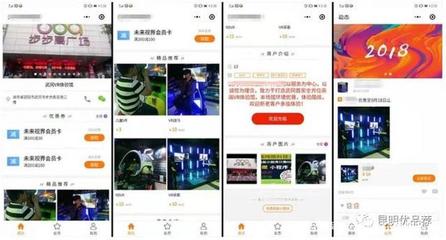昆明的老板們,你們想要的小程序是不是這樣子的-昆明小程序開(kāi)發(fā)