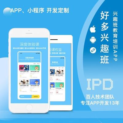 app網站制作外包導讀:個人外包接單網站新更
