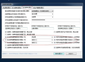 免費 erp軟件 erp系統 erp管理軟件 erp管理系統 生產管理軟件 生產管理系統 倉庫管理軟件 進銷存 定制開發 生產軟件 免費版 視頻教程 提供商