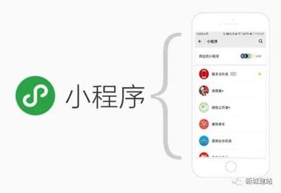 如何開發一款個性化的微信小程序?