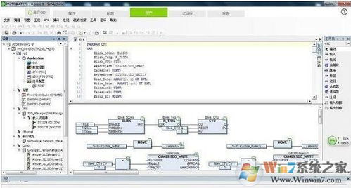 施耐德plc編程軟件下載 施耐德plc編程軟件v10.281安全好用版