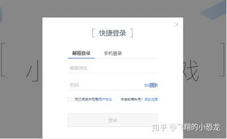 抖音小程序如何開發
