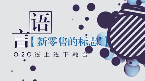 武漢小程序開發 新零售 商品 人2小程序這么火