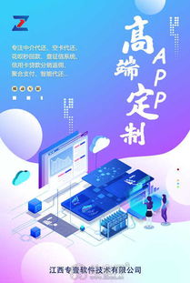 現(xiàn)在的市場做智能還app還來得及嗎 南昌網(wǎng)站制作