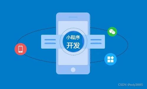 抖音團(tuán)購跟小程序團(tuán)購小程序開發(fā)有什么區(qū)別