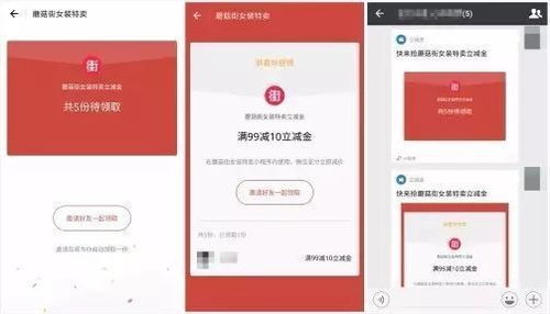 速贊小程序開發(fā)工具帶你進(jìn)入 社交電商 新戰(zhàn)場