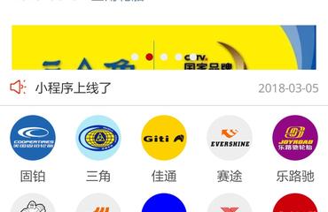 南昌做個好多商家b2b平臺小程序多少錢開發外賣電