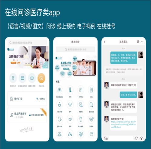 許昌朋來科技,專業定制開發各類軟件,app,抖音微信小程序,公司網站