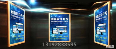 廣州直銷軟件開發 直銷軟件公司 直銷管理系統