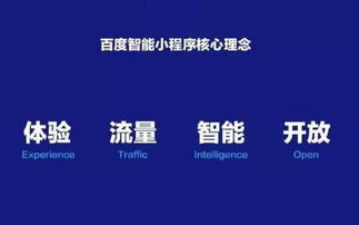 成都小程序開發公司怎么樣判斷好壞