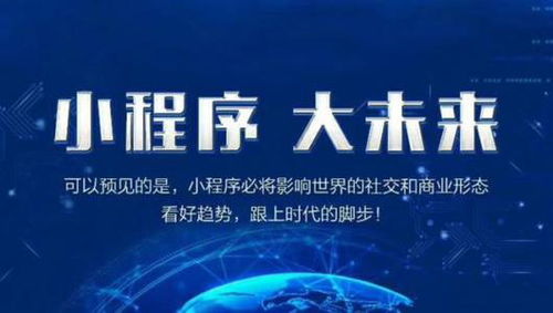 昆明 小程序 教程與制作