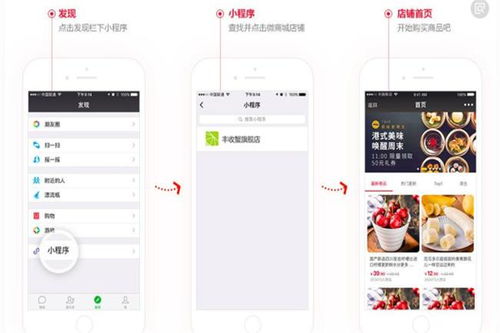 小云小程序加盟優勢