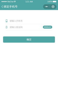 手機定制代駕軟件app系統多少錢