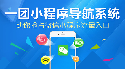 深圳小程序開發 | 怎么開發預約餐飲小程序?