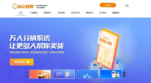 小程序開發一個多少錢啊,小程序自助搭建