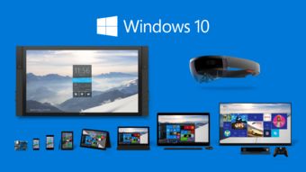 微軟說,windows 10要在三年內(nèi)覆蓋十億設(shè)備