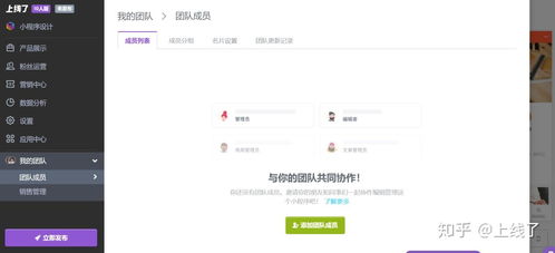 如何開發(fā)一個(gè)教育小程序