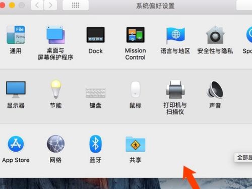 mac系統(tǒng)顯示 軟件更新 偏好設(shè)置存在錯(cuò)誤怎么辦