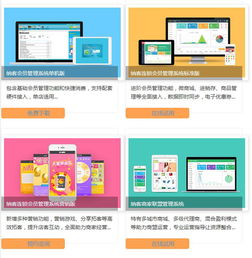 會員管理系統(tǒng)軟件根據(jù)商家需求定制開發(fā) 納客軟件