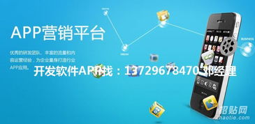 開發(fā)尚品閃購特惠購軟件app