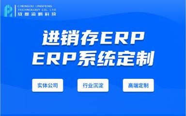 業務管理軟件開發