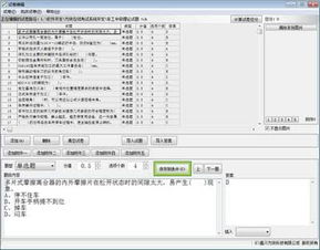 嘉興軟件開發(fā) 倉(cāng)庫(kù)管理軟件 人員管理 嘉興軟件定制