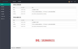歡飲訪問(wèn)拉薩定制開發(fā)公司直銷管理軟件 它石網(wǎng)絡(luò)科技 綏化直銷系統(tǒng)開發(fā) 它石網(wǎng)絡(luò)科技高品質(zhì)