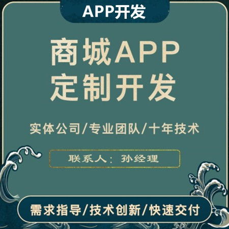 雙軌軟件開發(fā)案例,雙軌直銷系統(tǒng)源碼開發(fā)