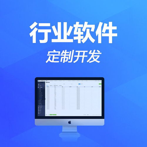 凌岳網絡科技 微信公眾號開發 常州微信