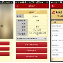小寶軟件辦公服務公司