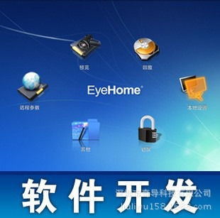 搶單王模式定制