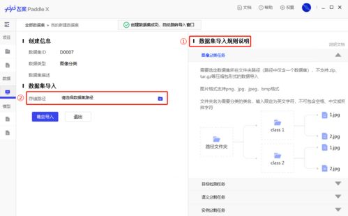 這個為企業量身定制的 ai 開源項目價值絕對不止1個億