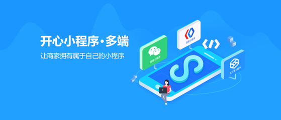 開心果網絡-開心小程序