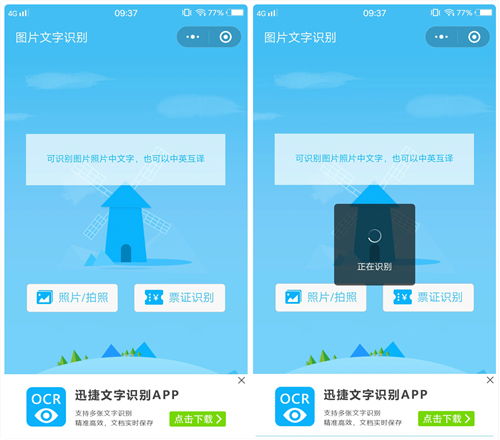 這六個逆天強大的微信小程序,個個精品,趕緊了解一下吧