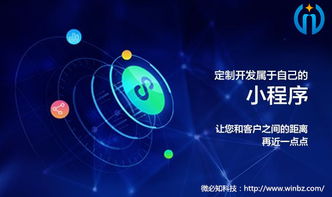 小程序開發定制 作為商家你需要了解小程序開發的三個因素