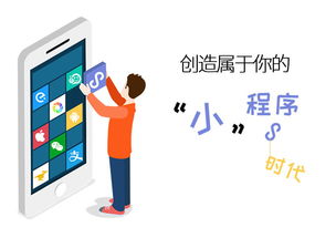 代理小程序賺錢嗎 個人好做嗎