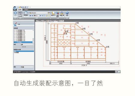 如何選擇家具軟件