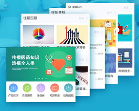 鼎維 智慧教育軟件定制及系統開發公司