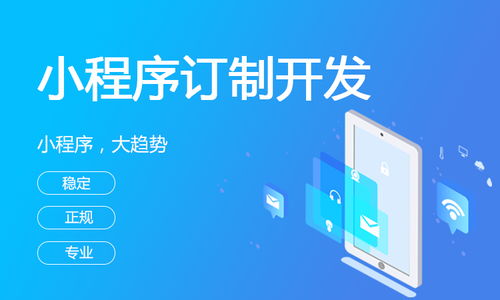 微信小程序教程 微信小程序開發快速入門教程匯總