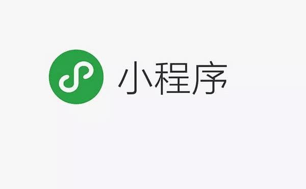 小程序商家發力的得力助手