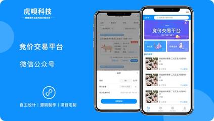 小程序|油品商城|農產品商城小程序