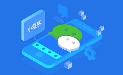 APP開發