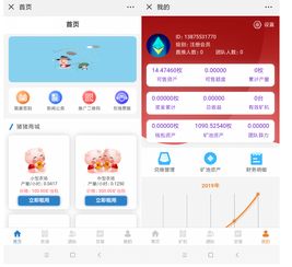 cbt云比特系統軟件開發丨cbt云比特app系統定制
