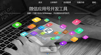 微信小程序新增這個功能,應用場景更加廣泛