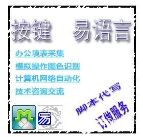 鞍山軟件開發 鞍山軟件定制公司